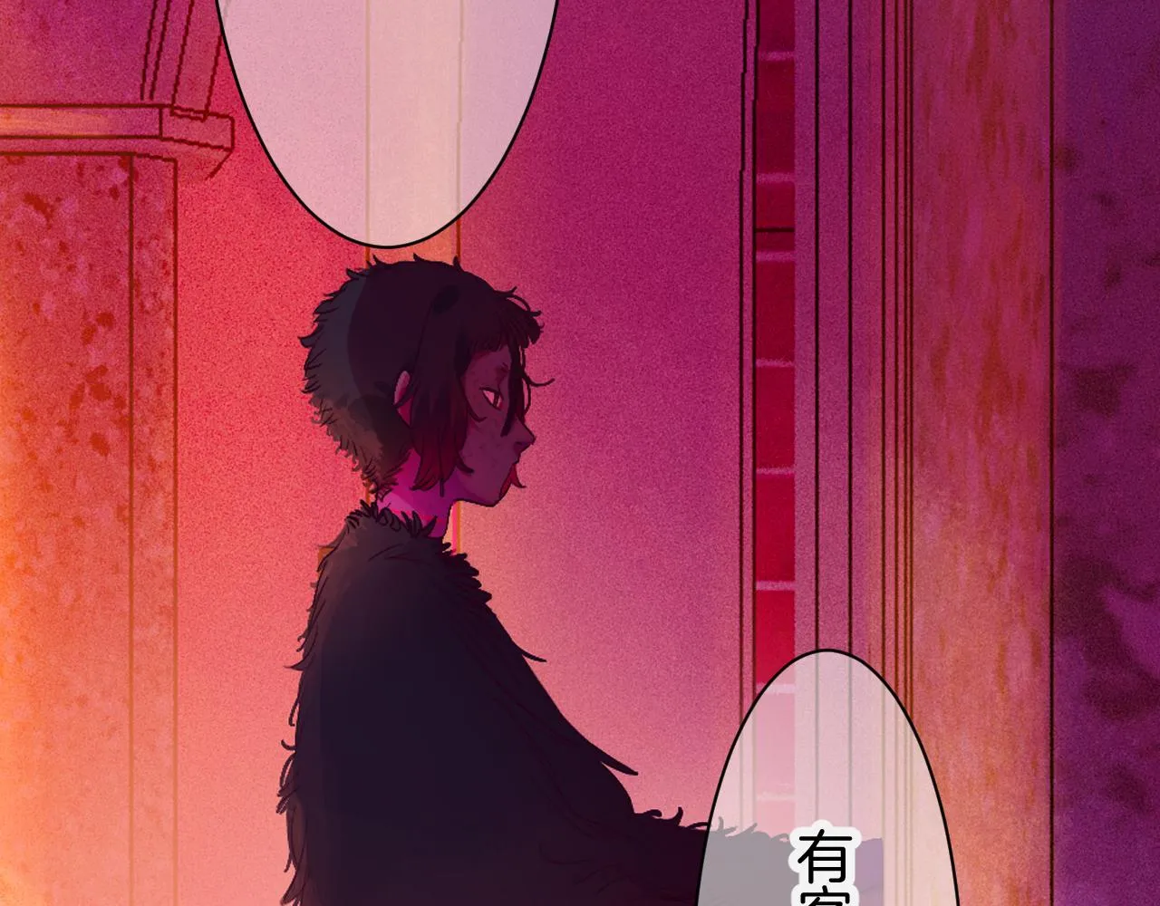 27-第一位客人 第29页
