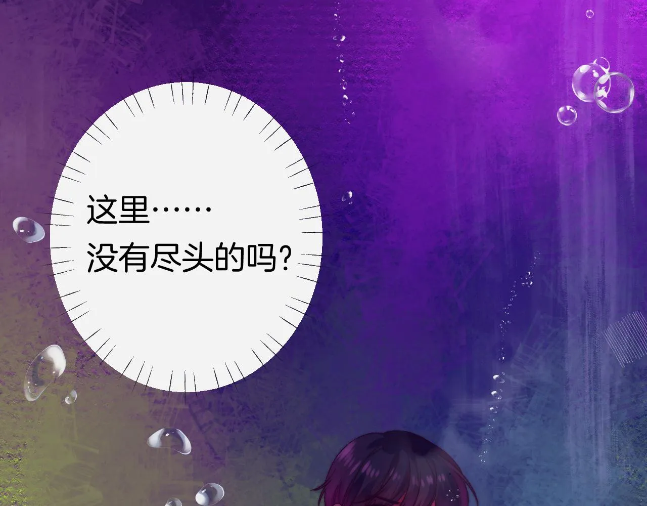 27-第一位客人 第45页