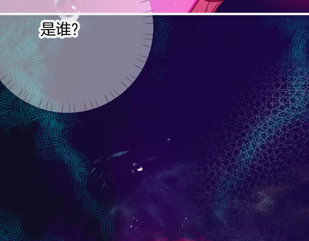 27-第一位客人 第56页