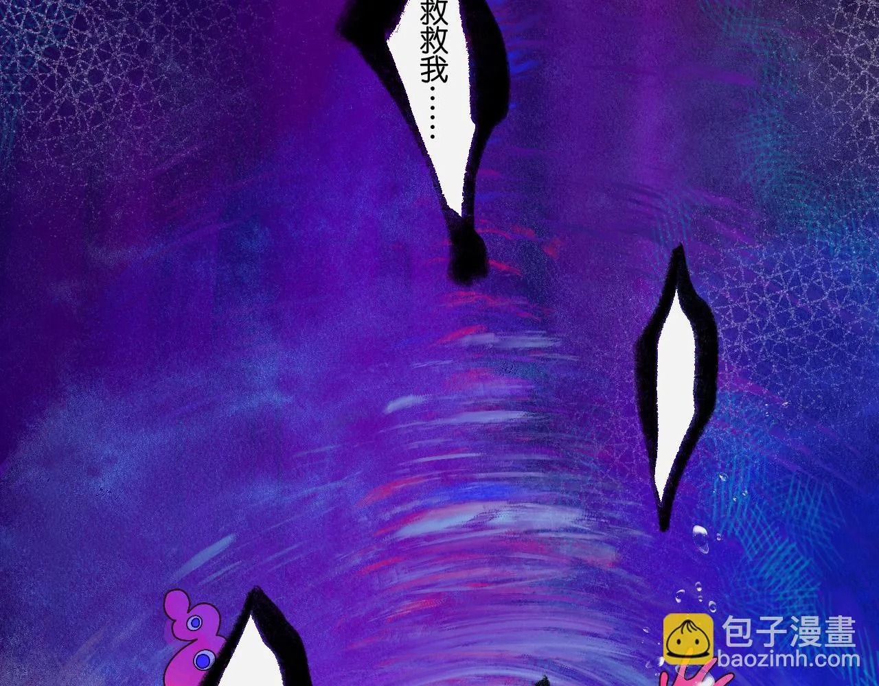27-第一位客人 第58页