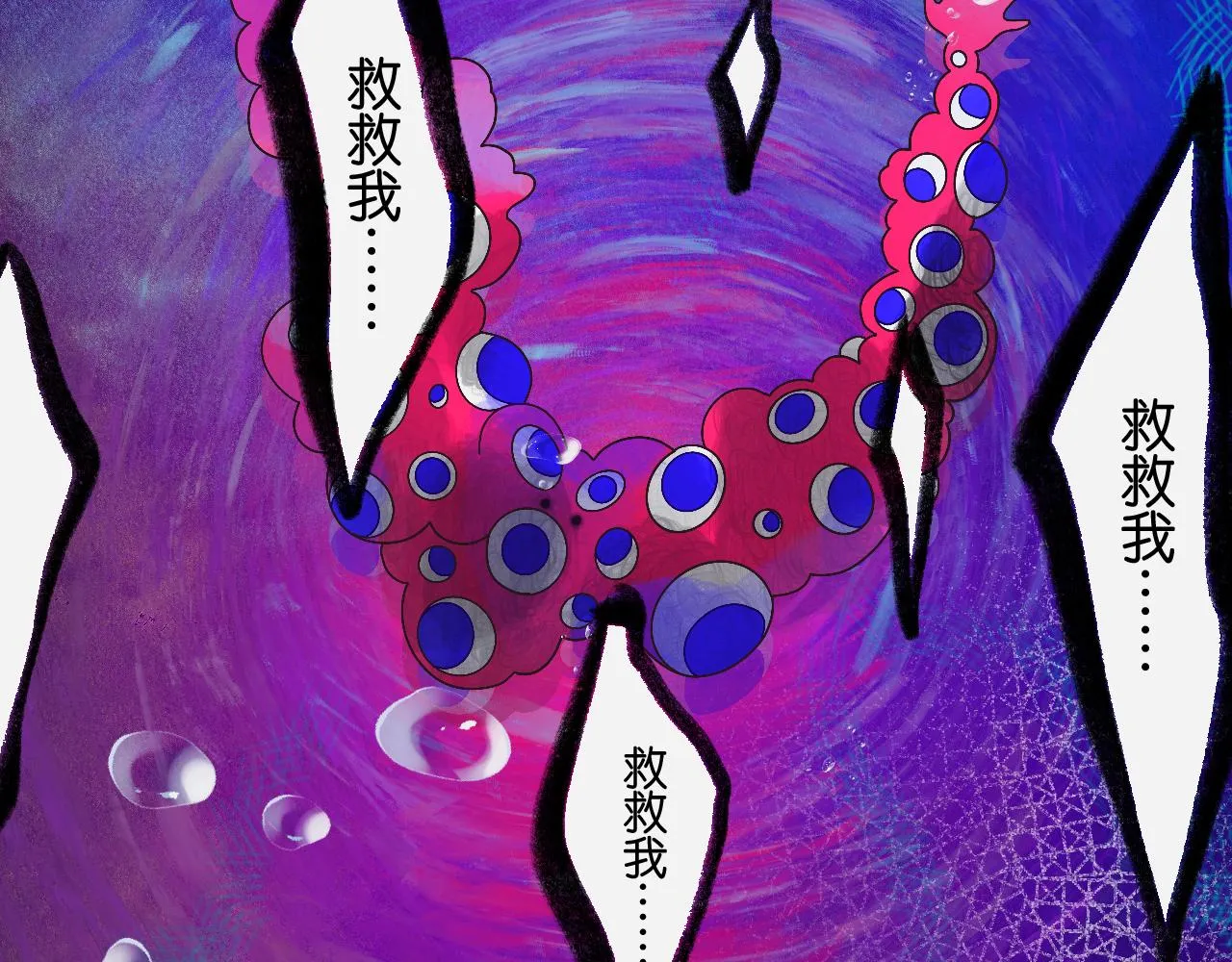 27-第一位客人 第59页