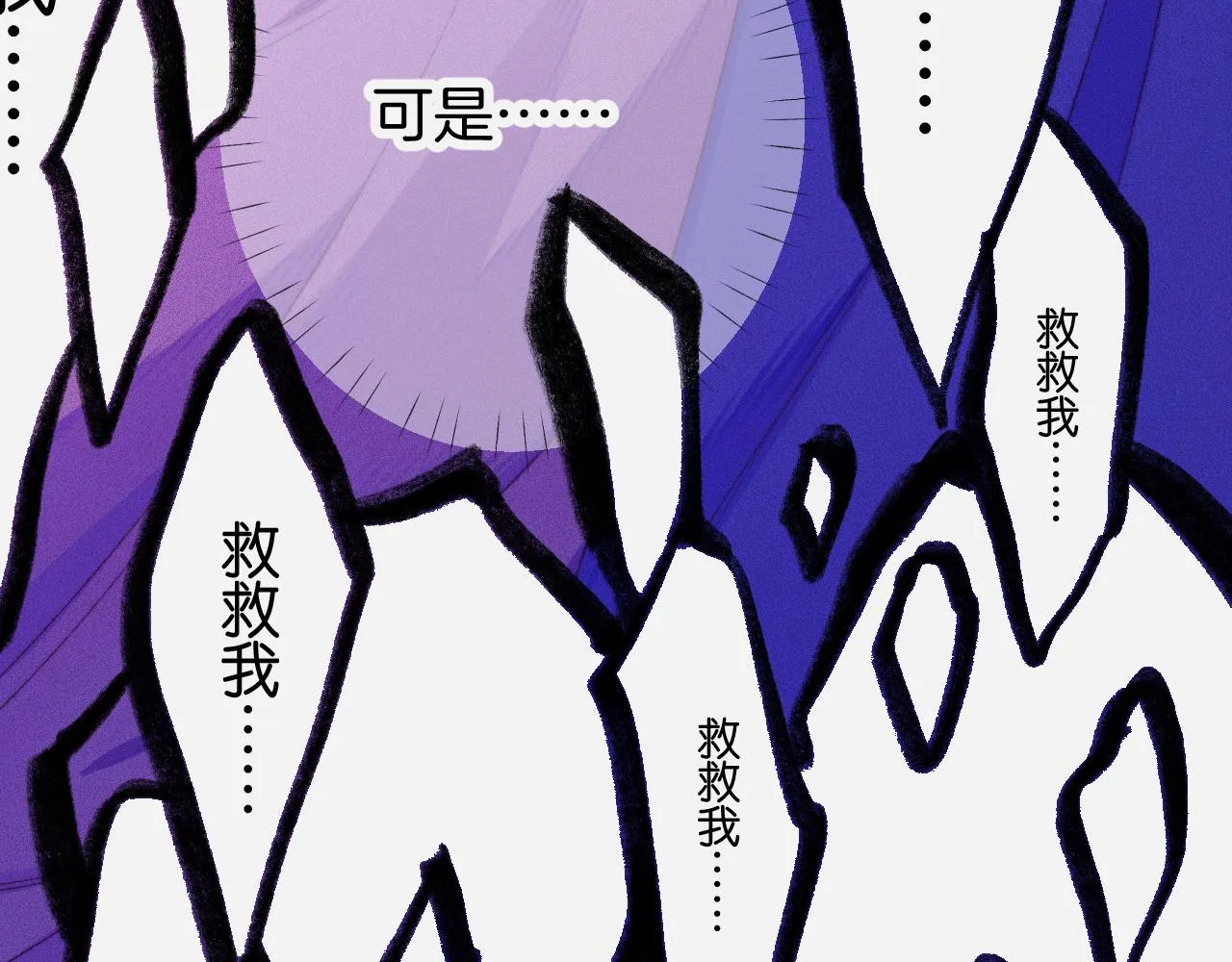 27-第一位客人 第63页