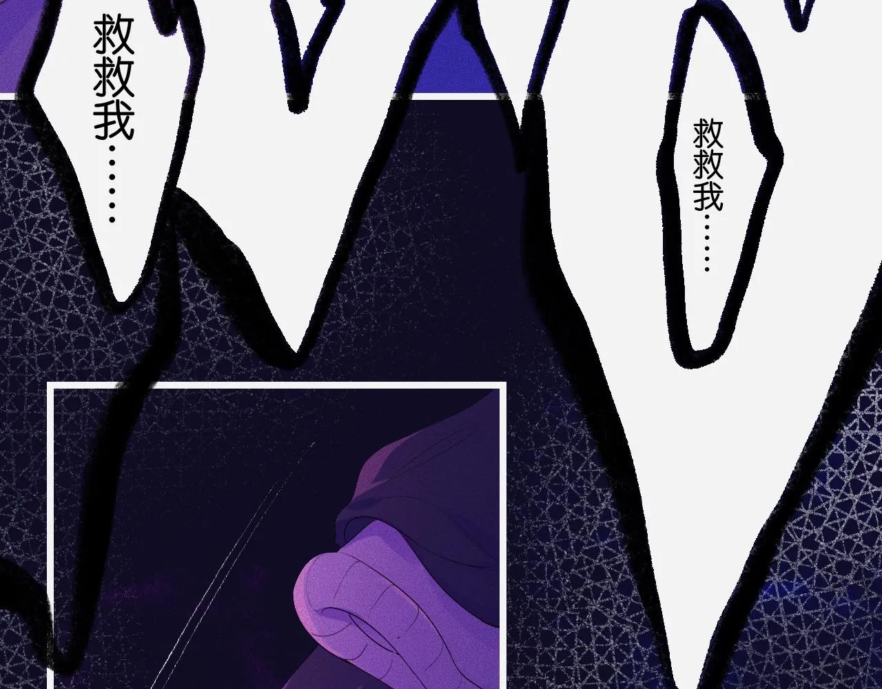 27-第一位客人 第64页