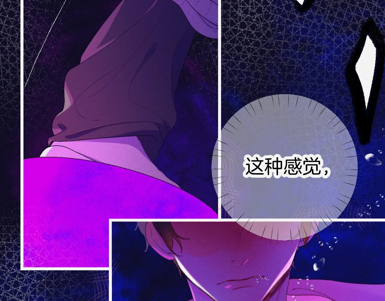 27-第一位客人 第65页