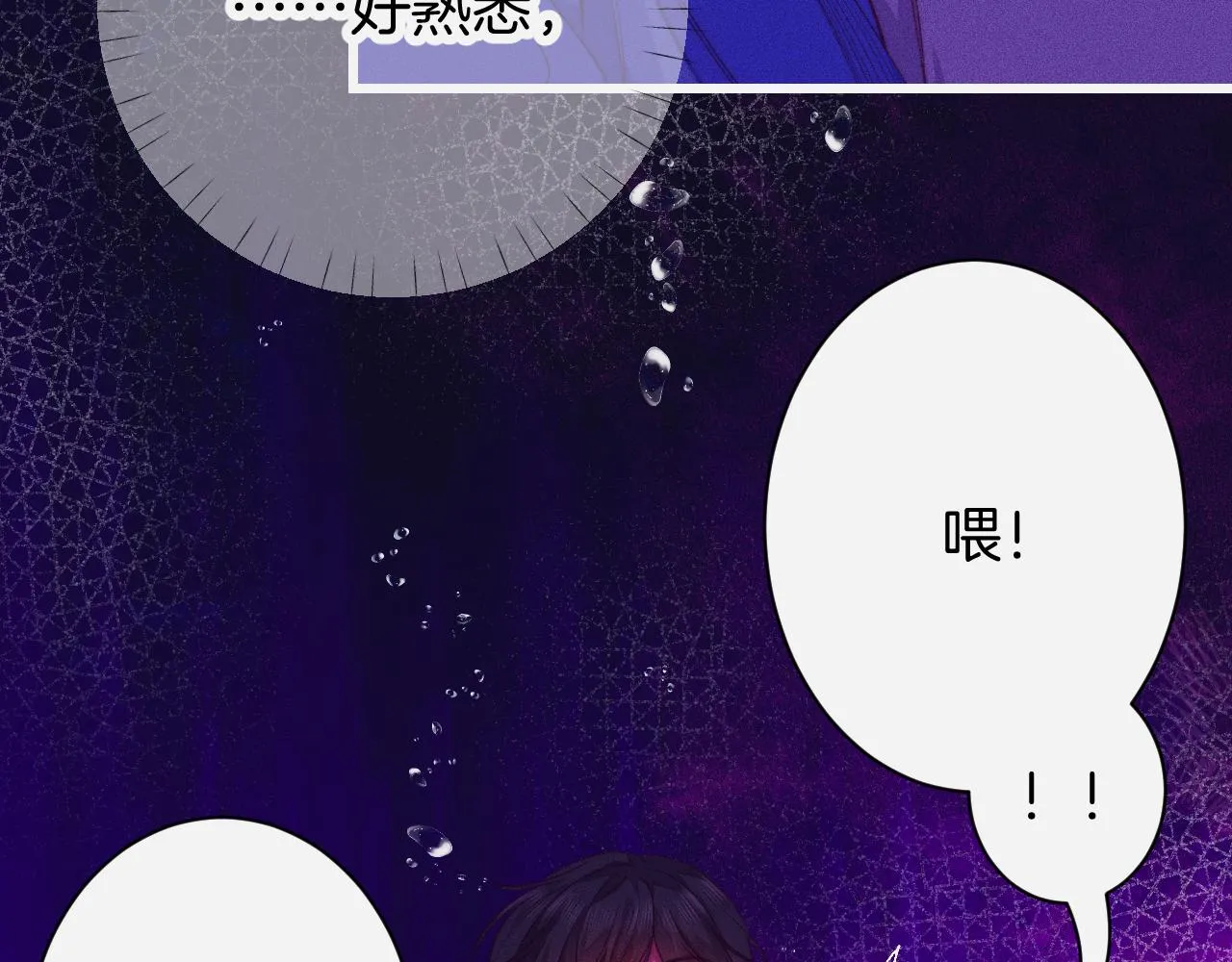 27-第一位客人 第67页