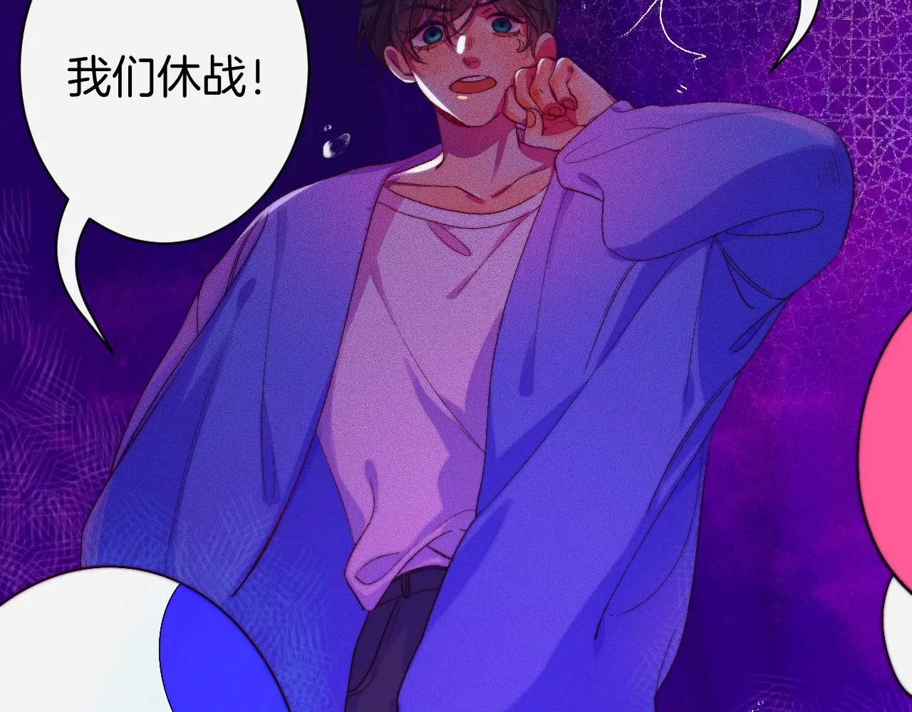 27-第一位客人 第68页