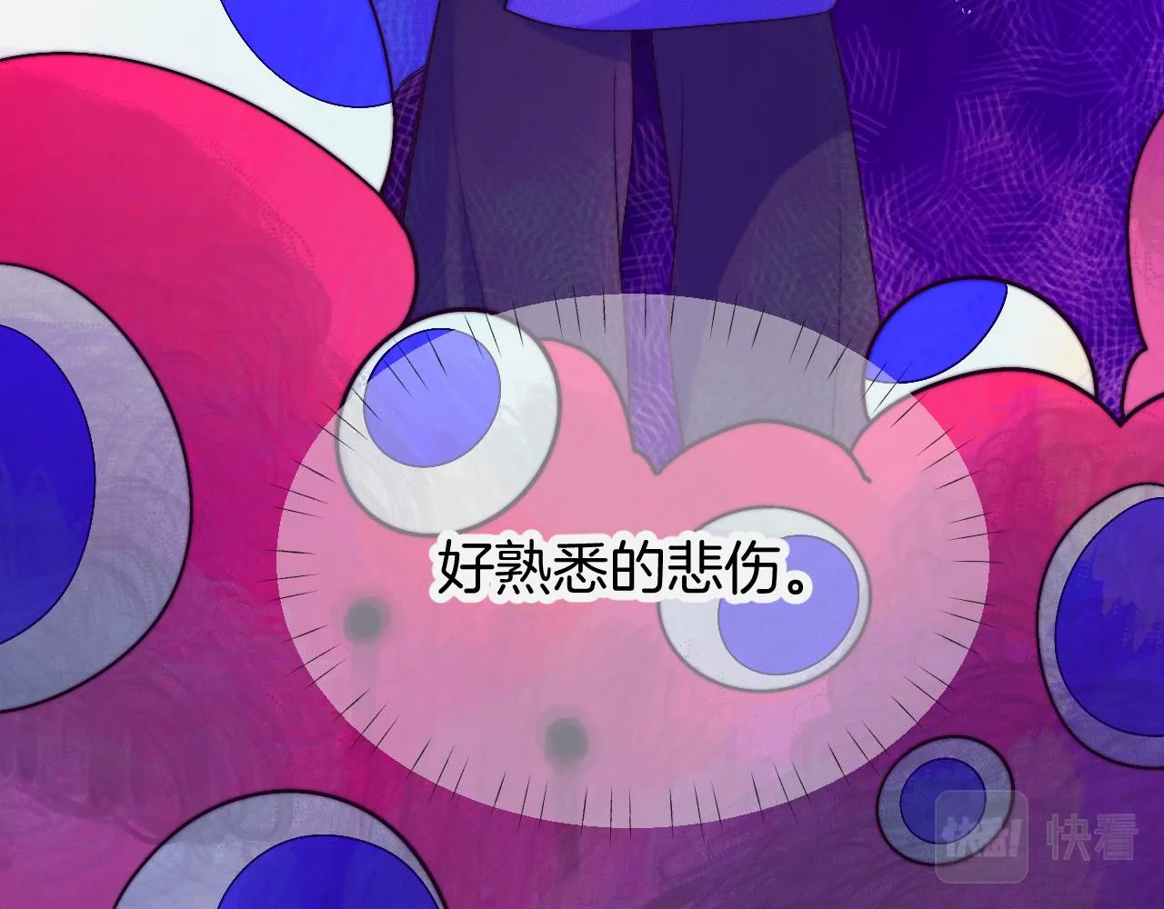 27-第一位客人 第69页