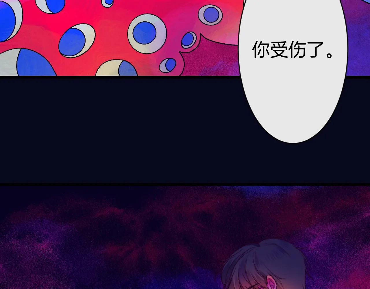 27-第一位客人 第71页