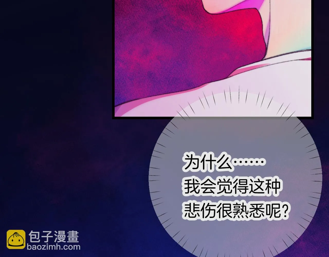 27-第一位客人 第74页