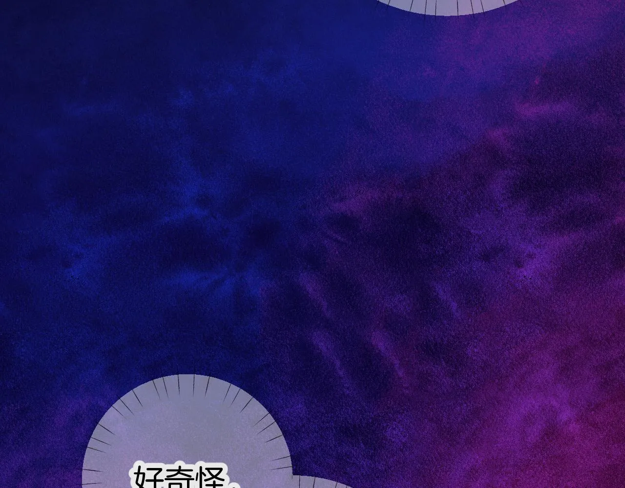 27-第一位客人 第75页