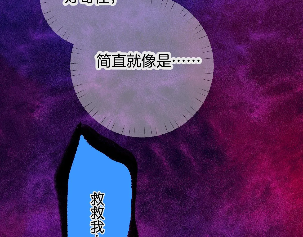 27-第一位客人 第76页