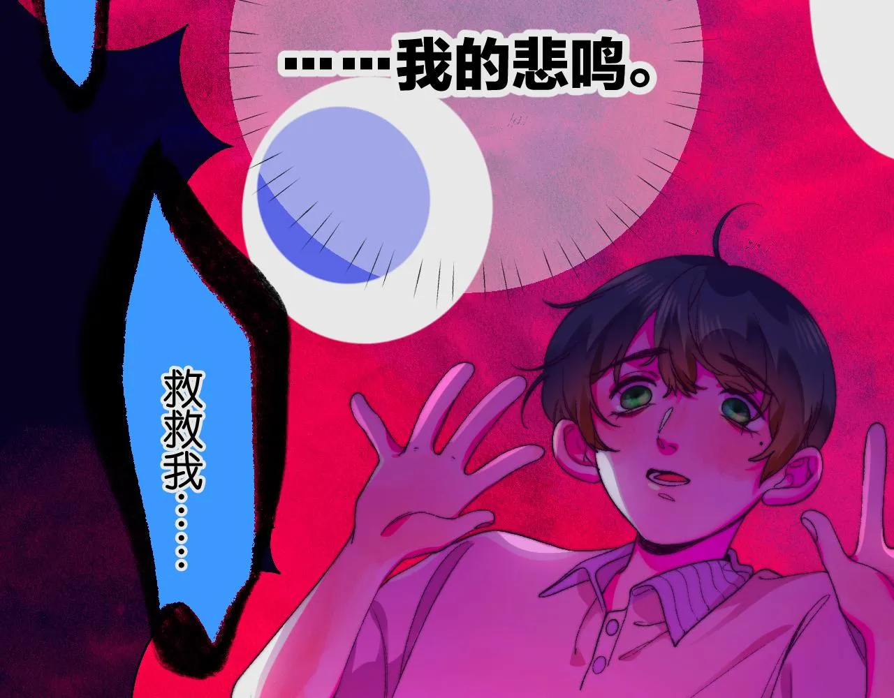 27-第一位客人 第78页