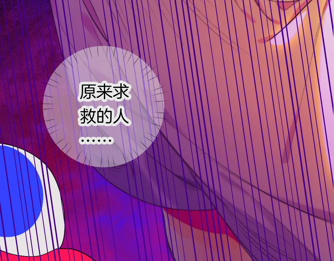 27-第一位客人 第84页