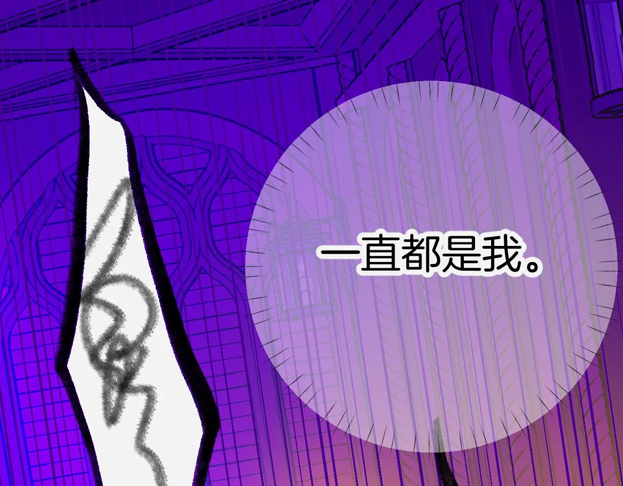 27-第一位客人 第85页