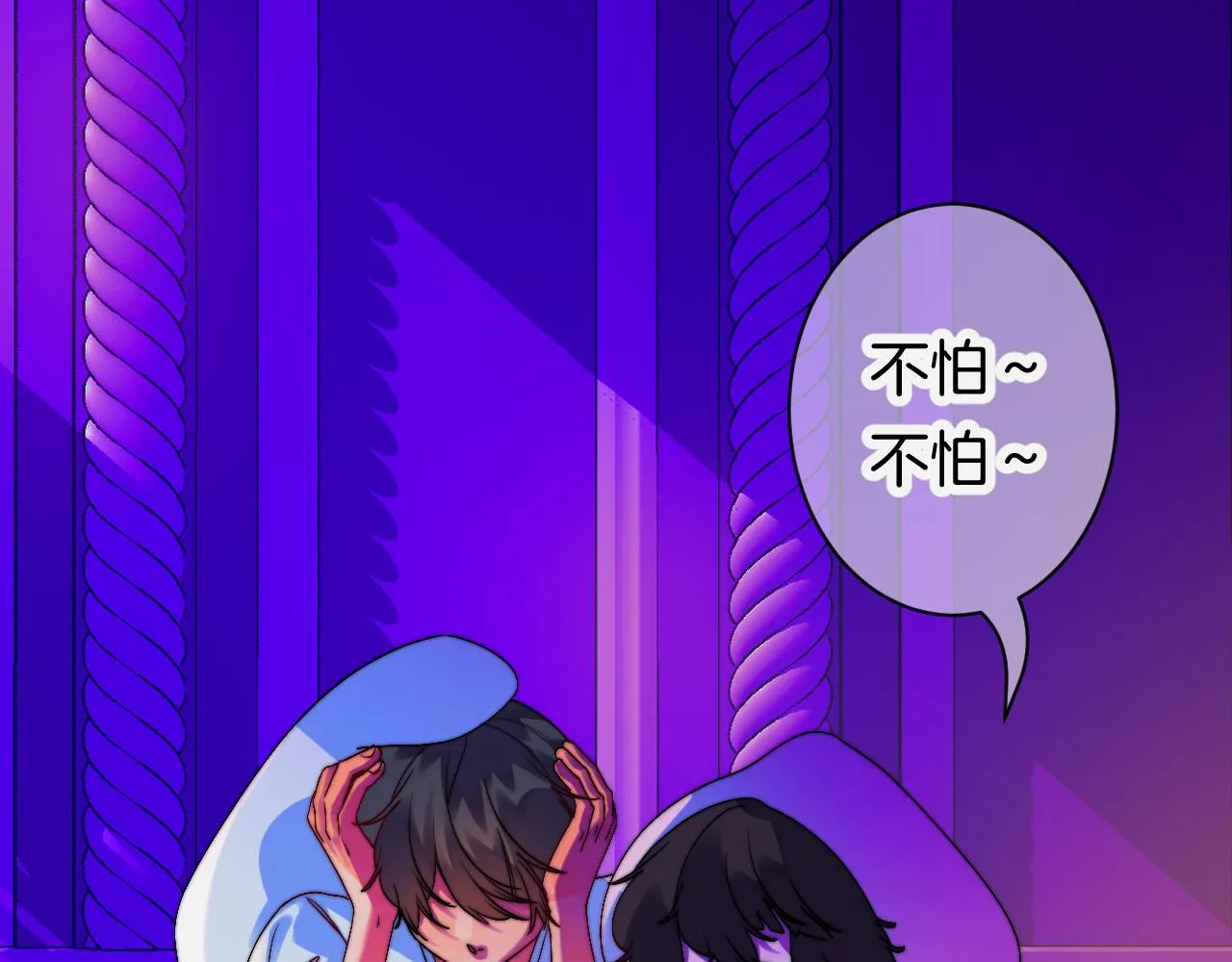 27-第一位客人 第94页