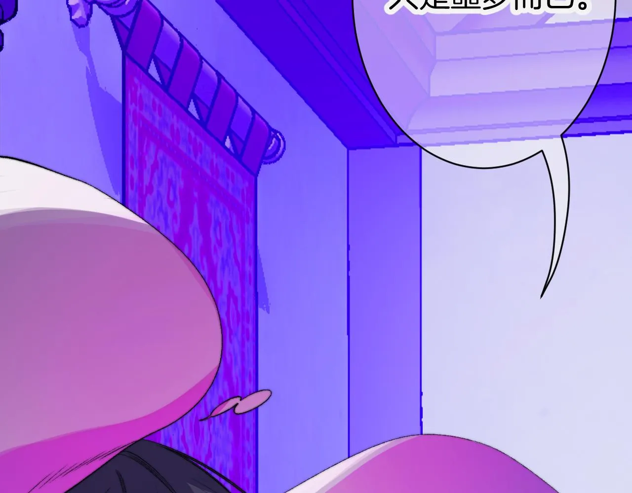 27-第一位客人 第96页