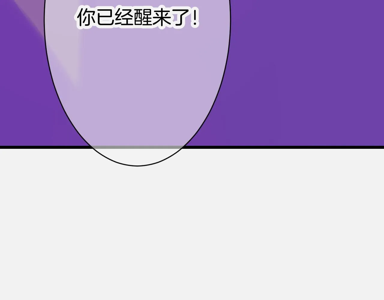 27-第一位客人 第99页