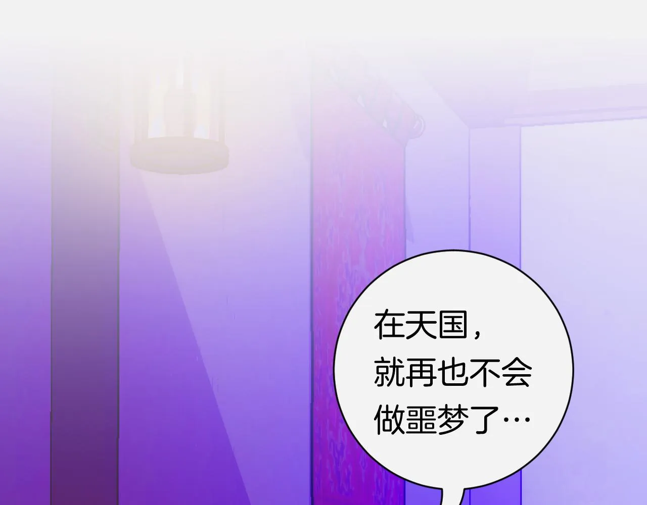27-第一位客人 第100页