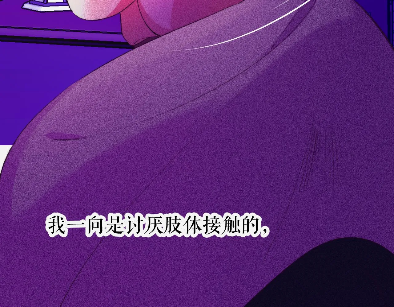 27-第一位客人 第102页