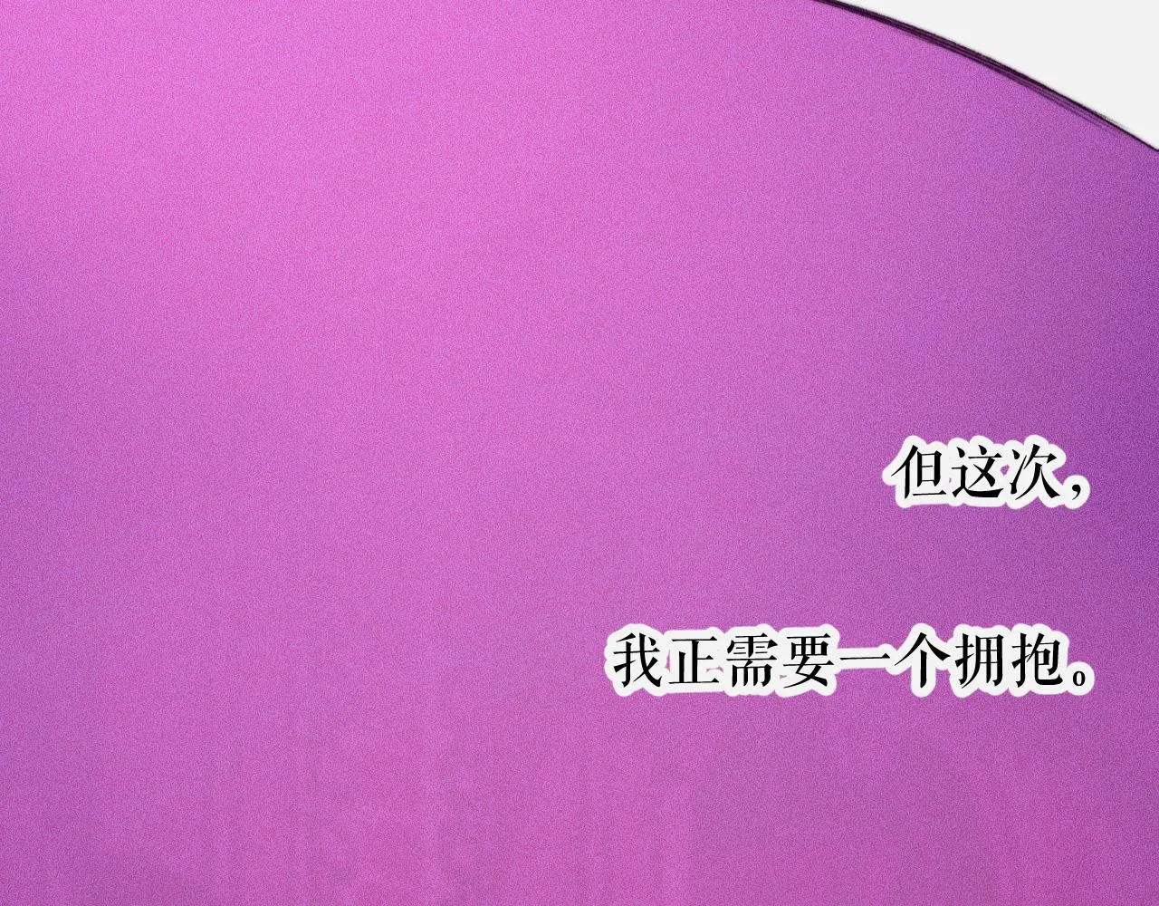 27-第一位客人 第105页