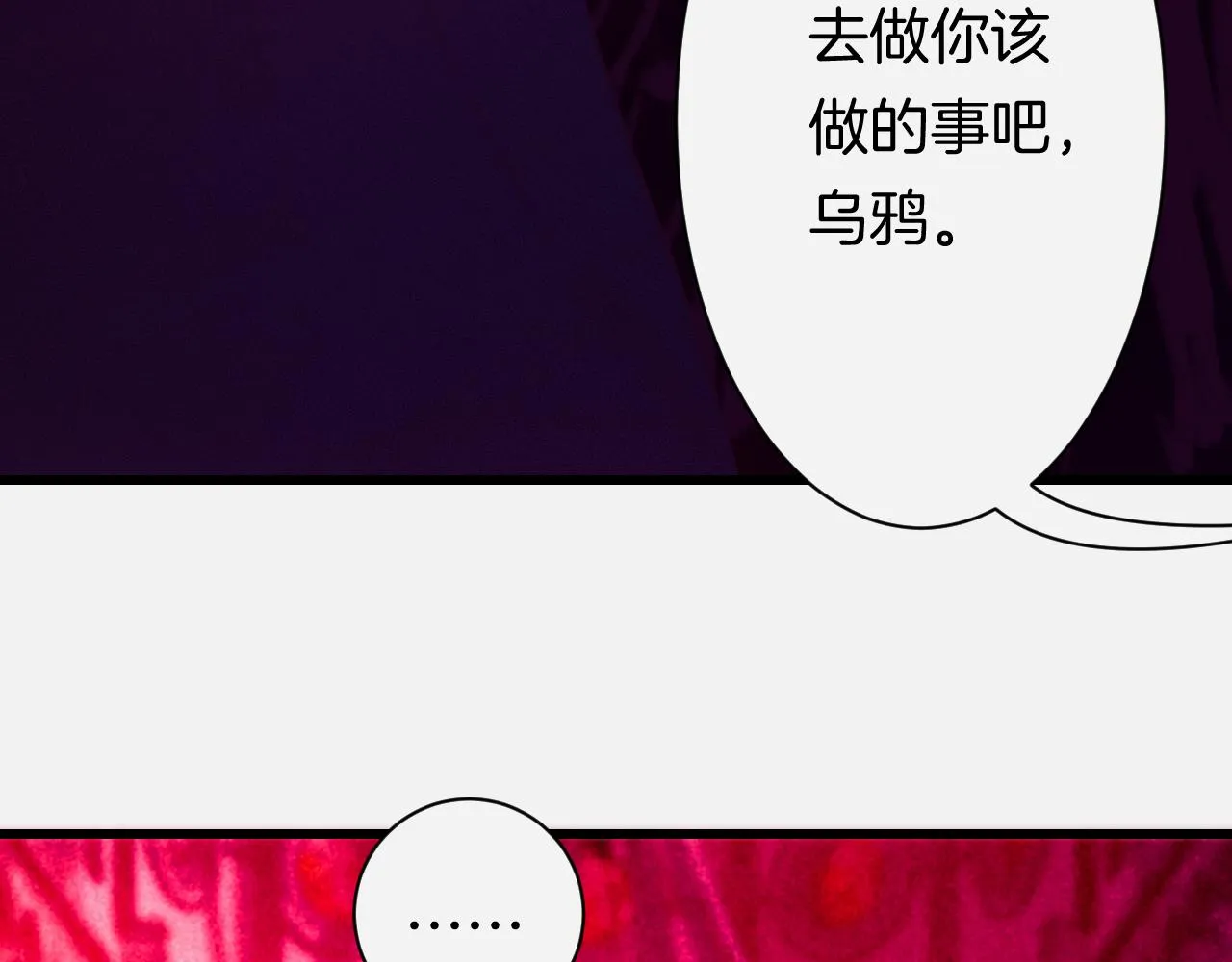 27-第一位客人 第110页