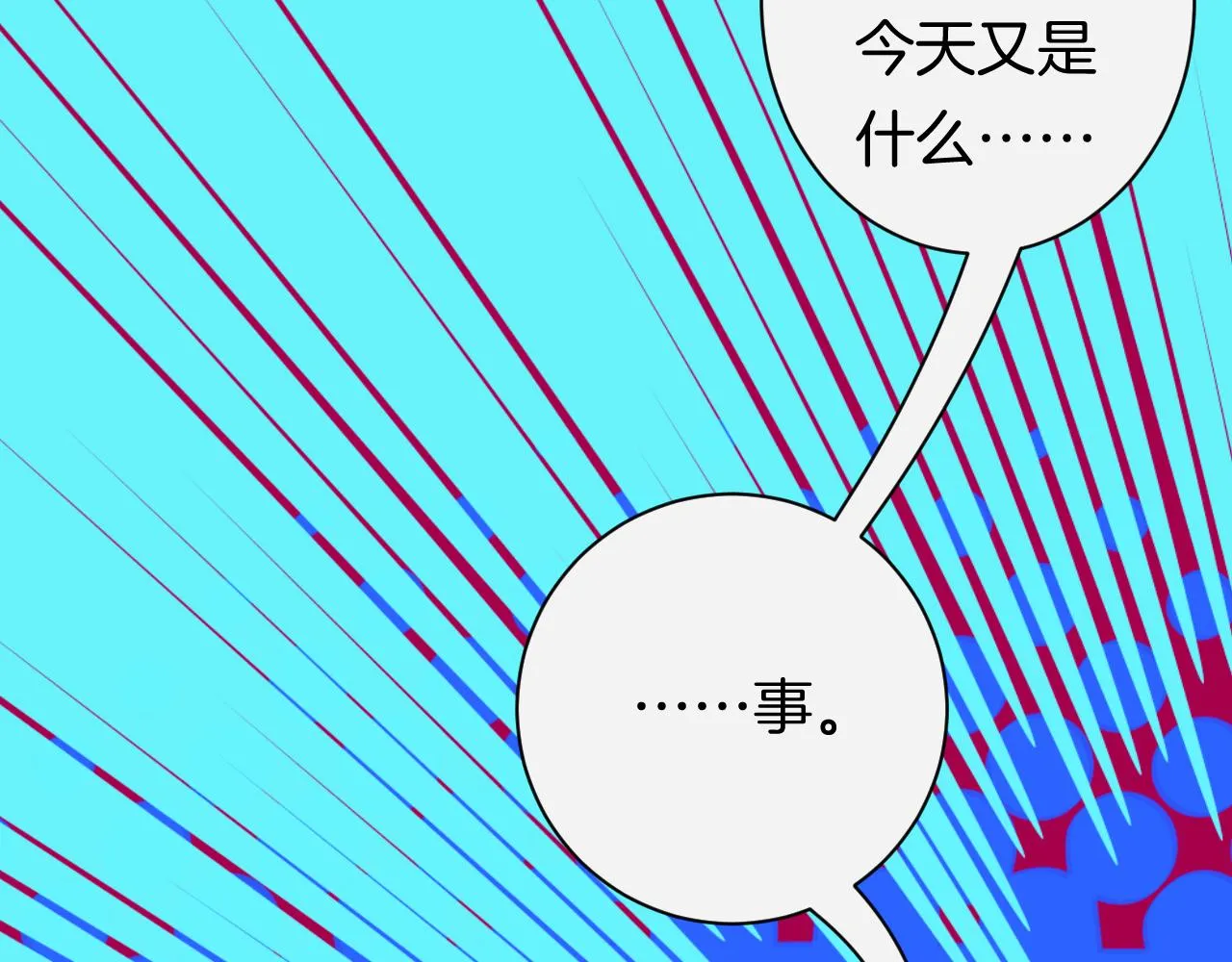 27-第一位客人 第112页