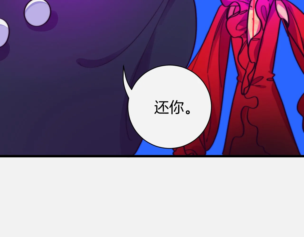 27-第一位客人 第114页