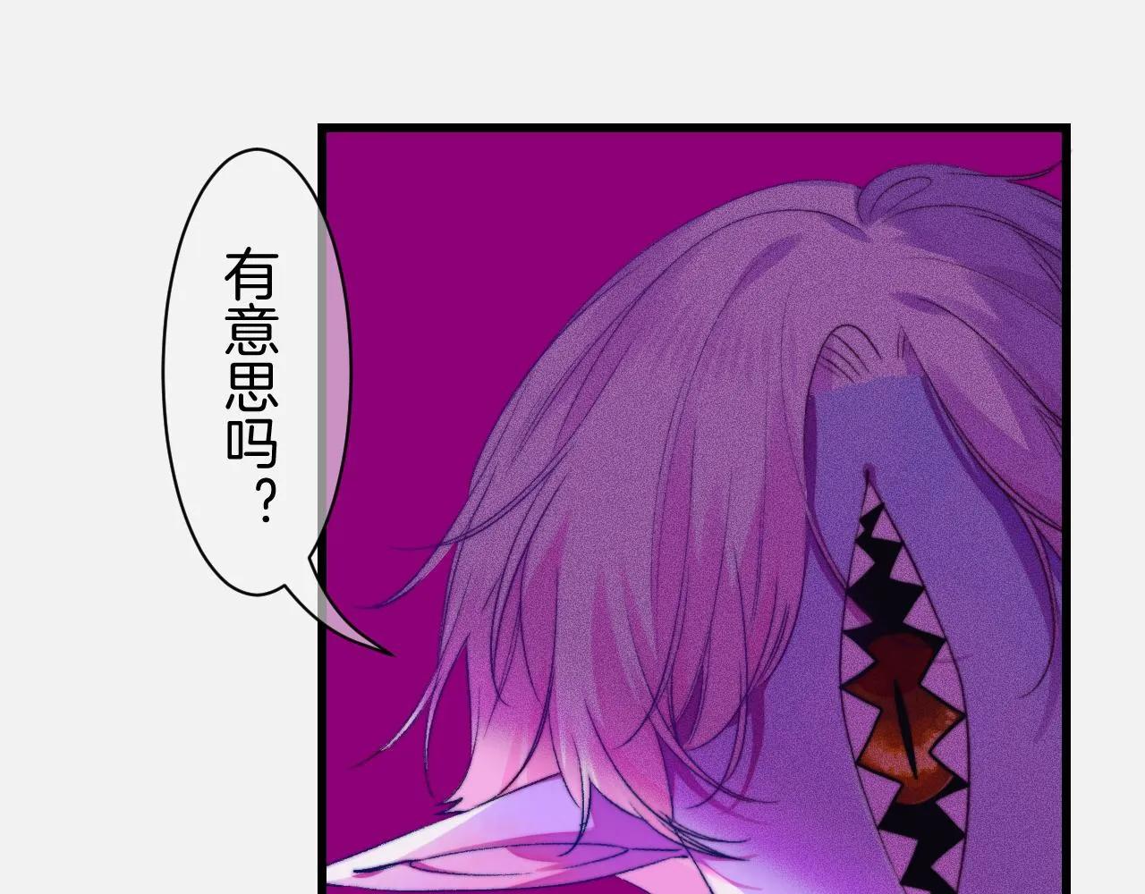 27-第一位客人 第115页