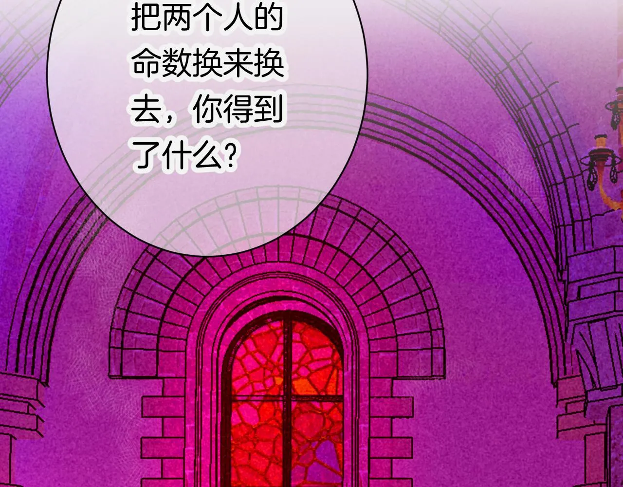 27-第一位客人 第117页