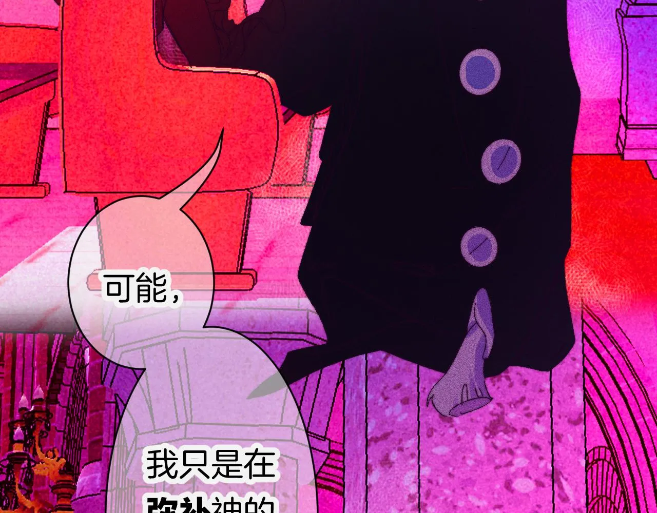 27-第一位客人 第119页