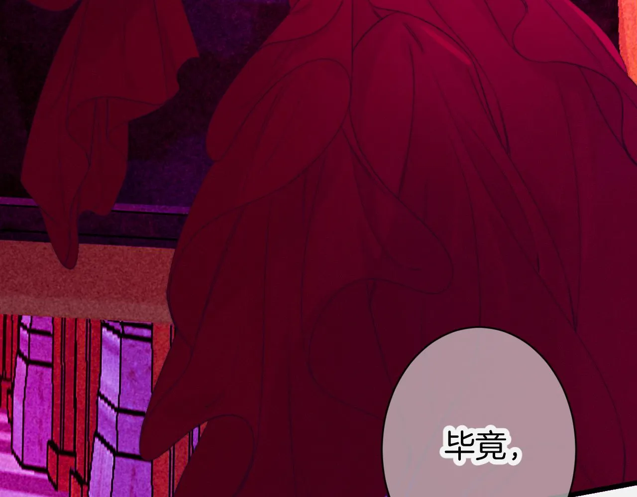 27-第一位客人 第121页