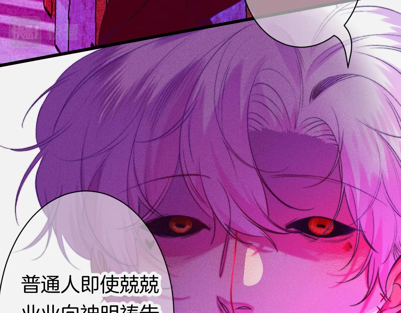27-第一位客人 第122页