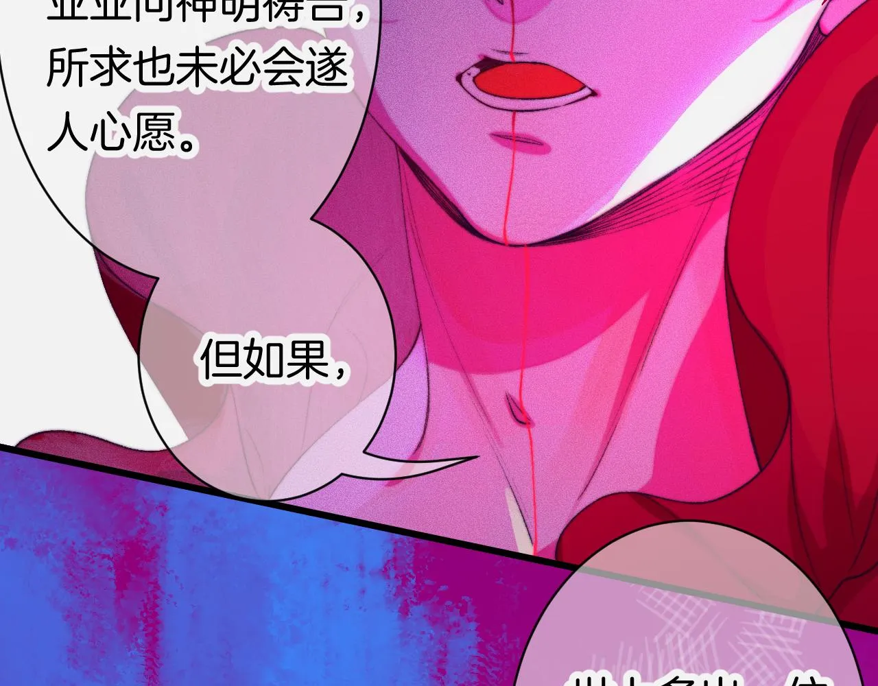 27-第一位客人 第123页