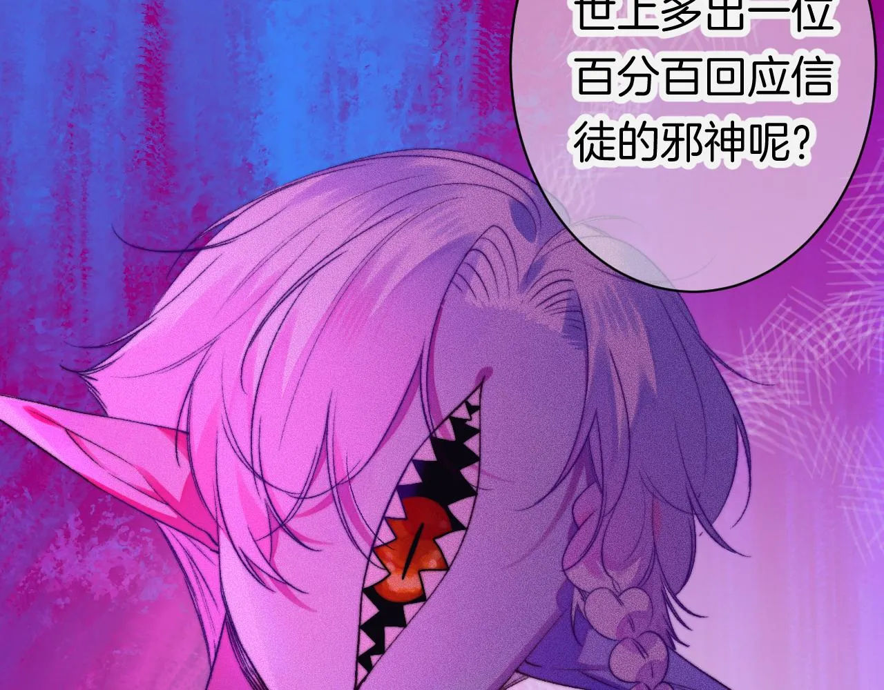 27-第一位客人 第124页