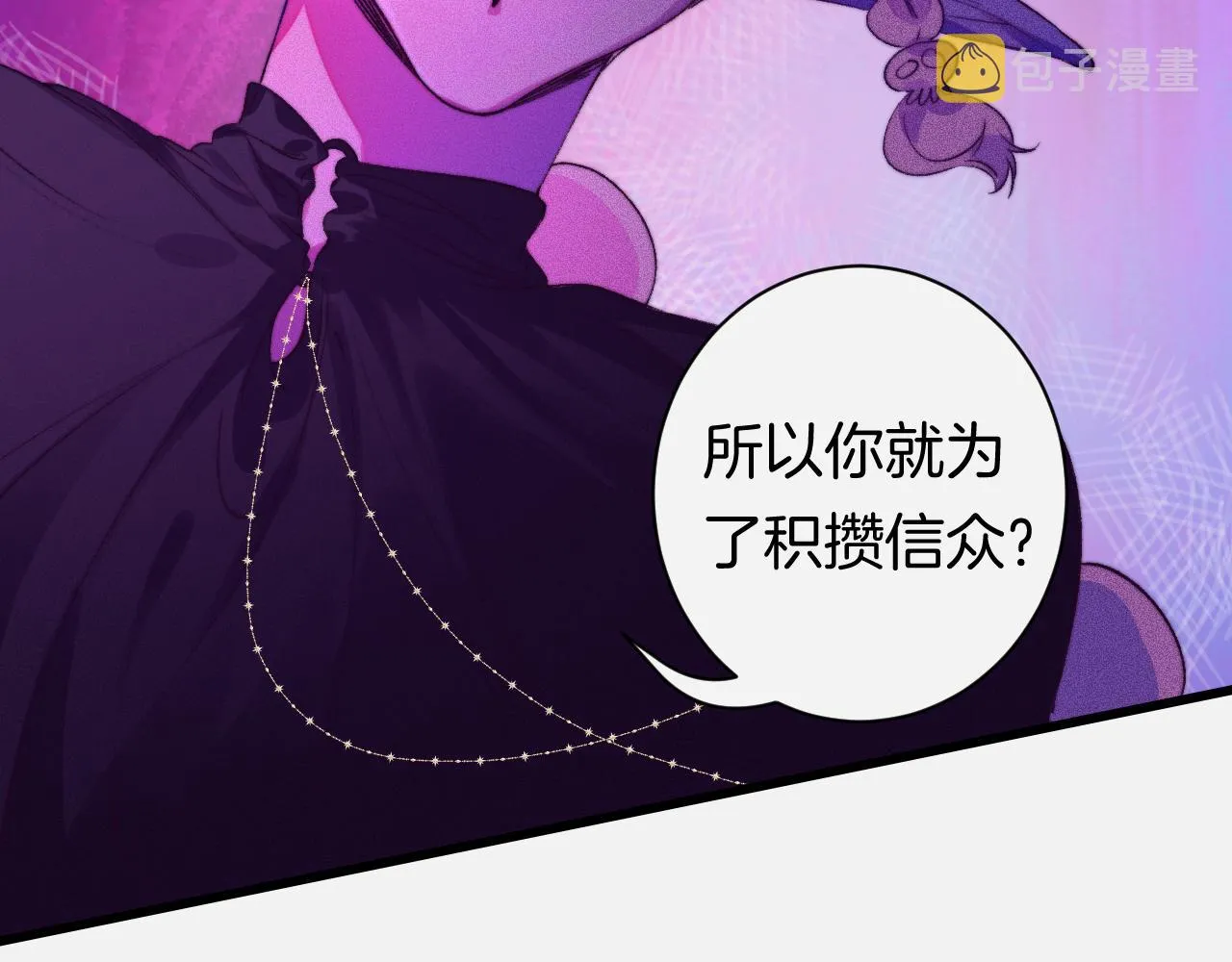 27-第一位客人 第125页
