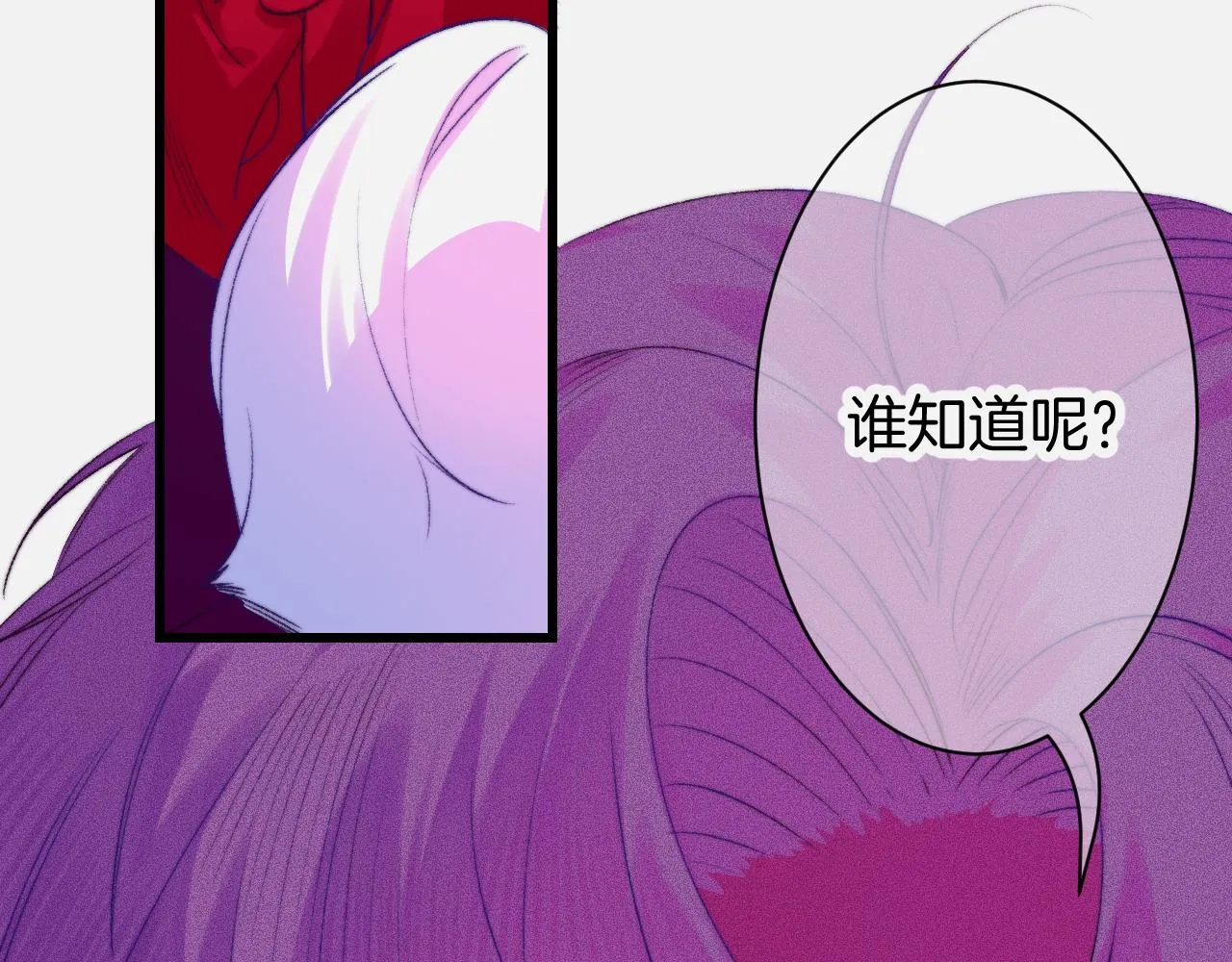 27-第一位客人 第127页