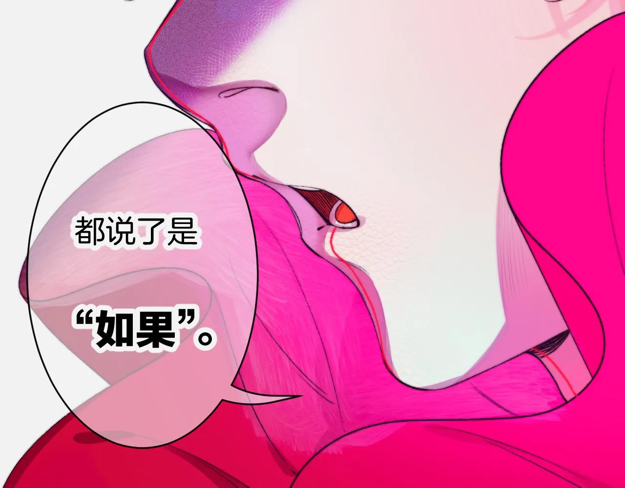 27-第一位客人 第129页