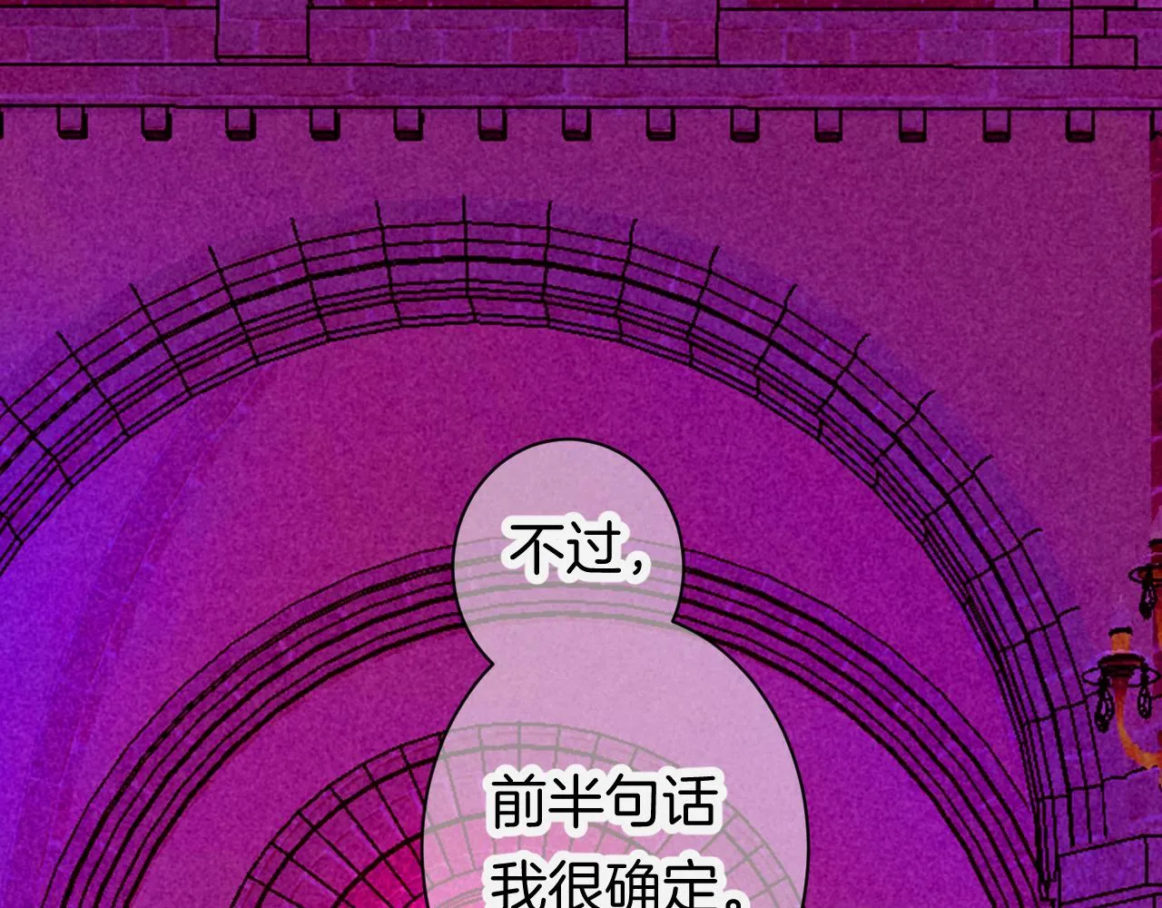 27-第一位客人 第130页