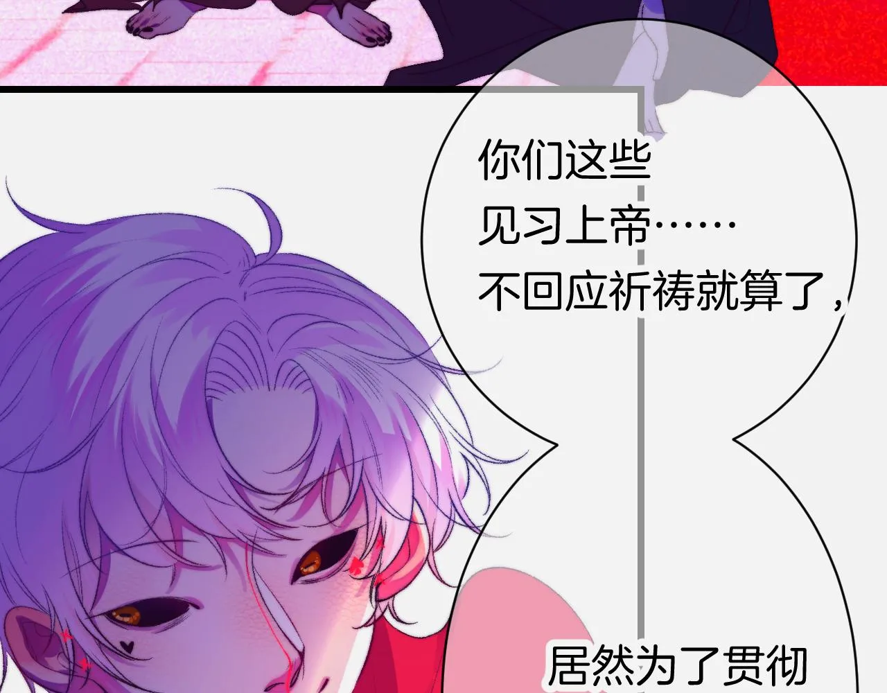 27-第一位客人 第133页