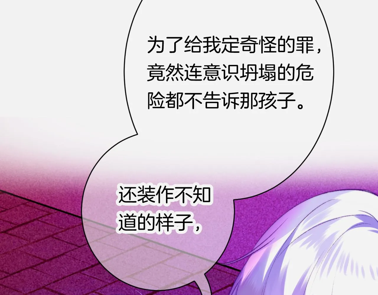 27-第一位客人 第137页