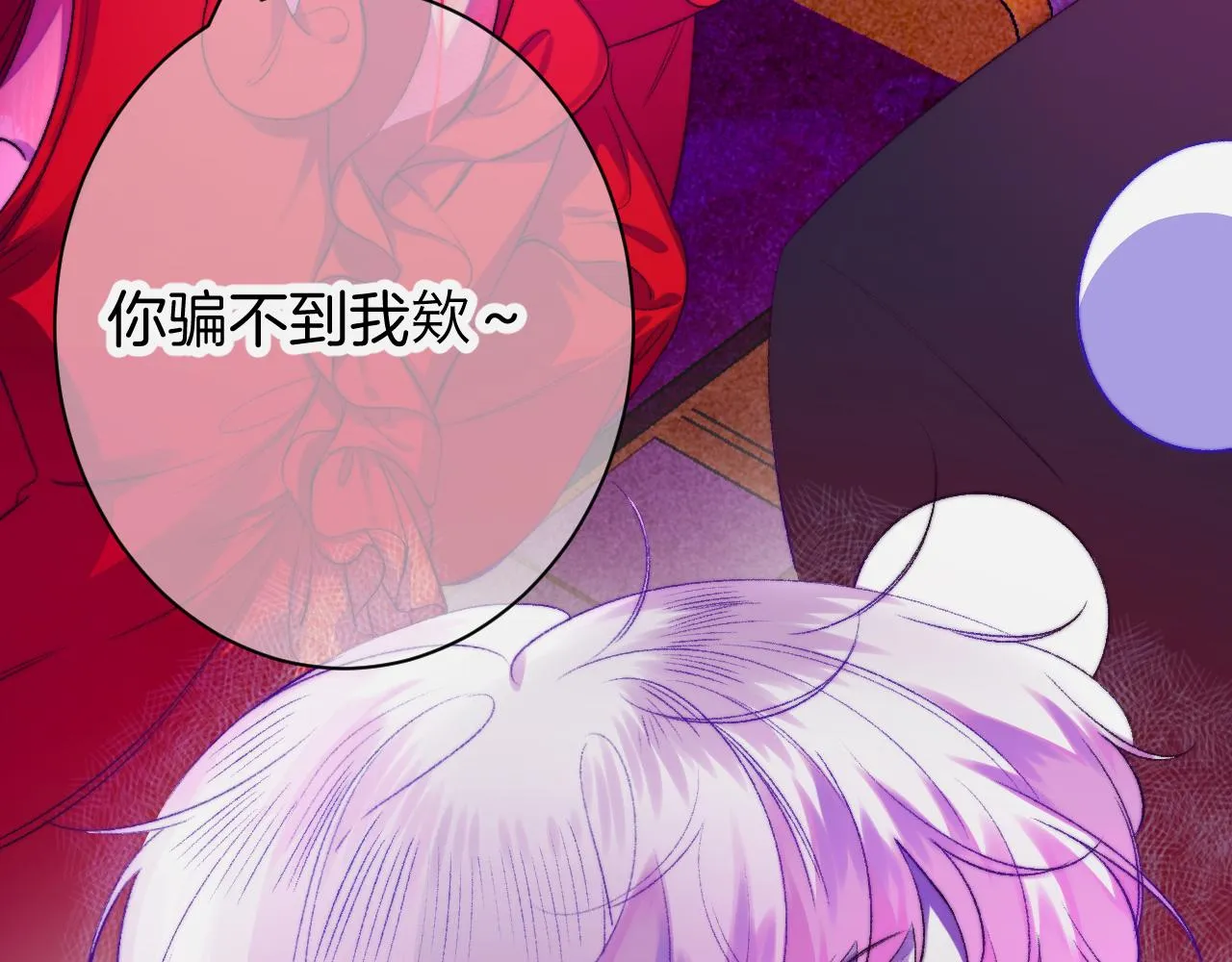 27-第一位客人 第139页