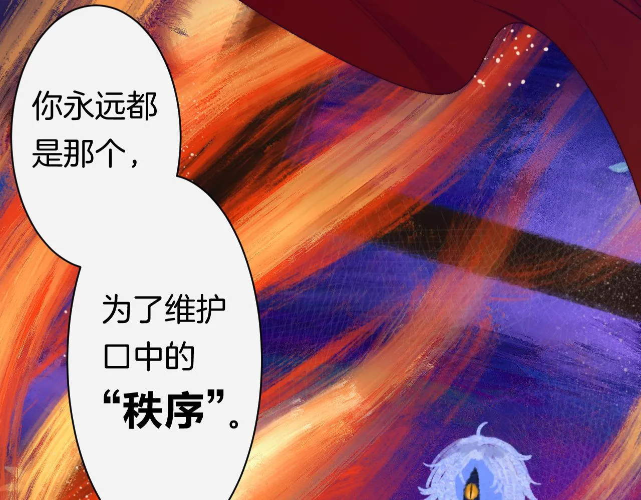 27-第一位客人 第142页