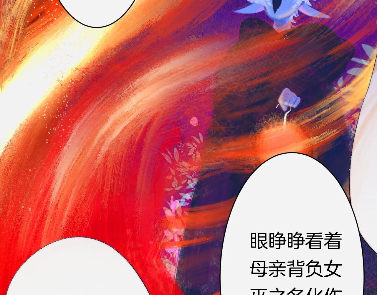 27-第一位客人 第143页