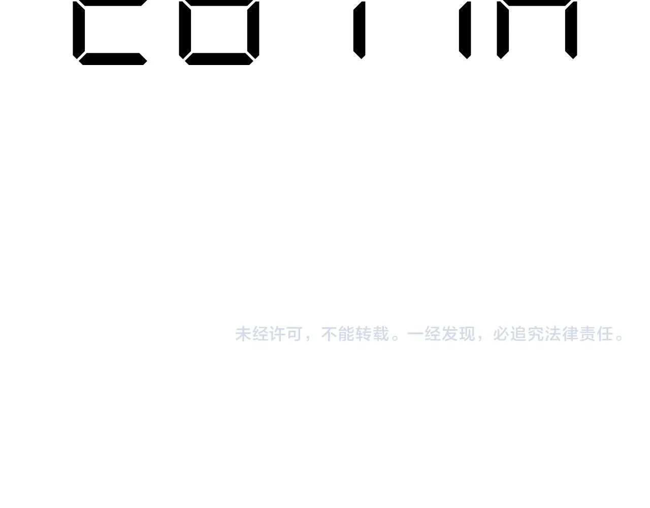 27-第一位客人 第161页