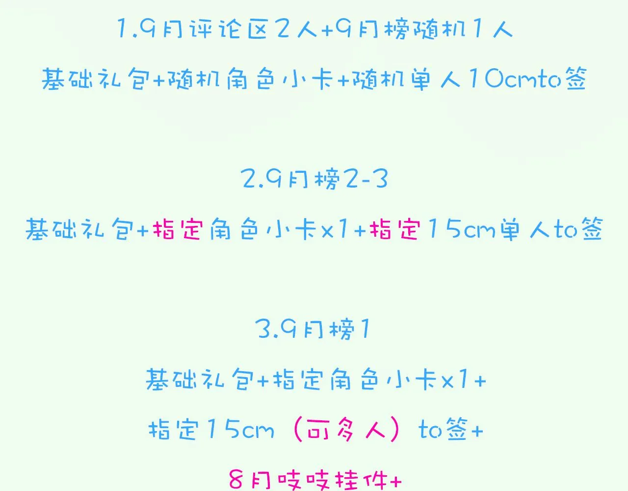 27-第一位客人 第163页