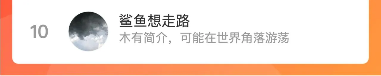 27-第一位客人 第173页