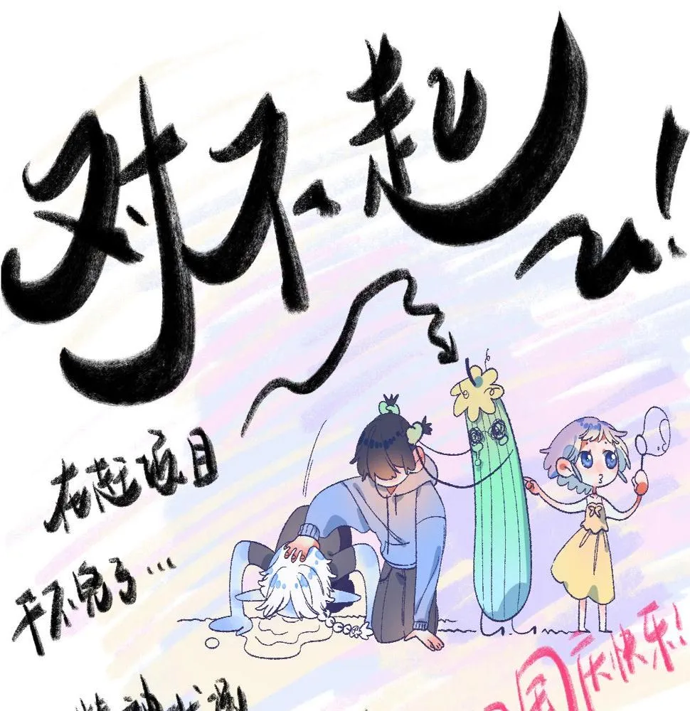 请一个假！！！ 第1页