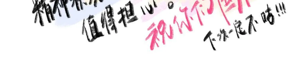 请一个假！！！ 第2页