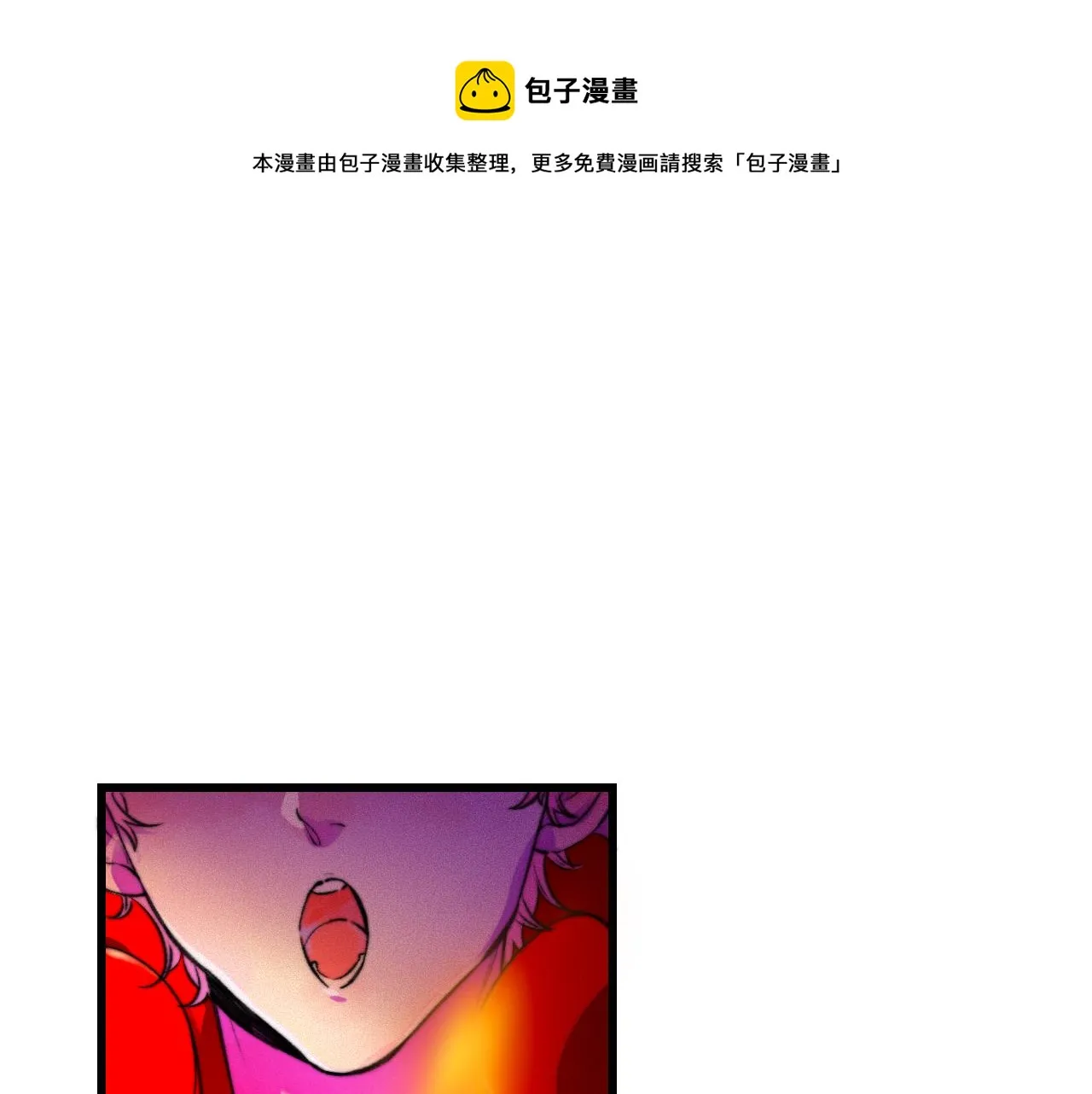 29-天国列车 第1页