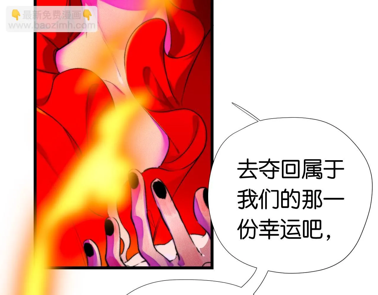 29-天国列车 第2页